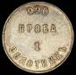   года на аукционе . Цена 13232 RUB