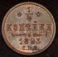   года на аукционе . Цена 5100 RUB