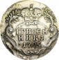   года на аукционе . Цена 8000 RUB