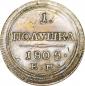   year на аукционе . Цена 52500 RUB