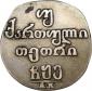   year на аукционе . Цена 6500 RUB