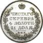   года на аукционе . Цена 1950000 RUB