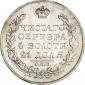   года на аукционе . Цена 7500 RUB