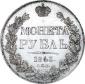   year на аукционе . Цена 9250 RUB