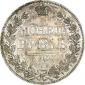   year на аукционе . Цена 16250 RUB