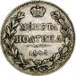   года на аукционе . Цена 7000 RUB