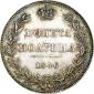   года на аукционе . Цена 16000 RUB