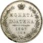   года на аукционе . Цена 7750 RUB