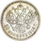   year на аукционе . Цена 75000 RUB