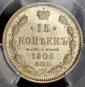   year на аукционе . Цена 7250 RUB
