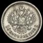   year на аукционе . Цена 25000 RUB
