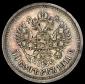   year на аукционе . Цена 5000 RUB
