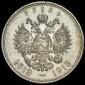   year на аукционе . Цена 8043 RUB