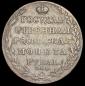   year на аукционе . Цена 14280 RUB