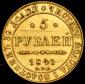   year на аукционе . Цена 36120 RUB