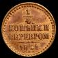   year на аукционе . Цена 7697 RUB