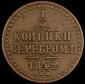   year на аукционе . Цена 900 RUB