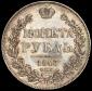   year на аукционе . Цена 9552 RUB