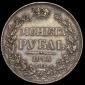   year на аукционе . Цена 7900 RUB
