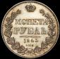   года на аукционе . Цена 7142 RUB