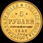   года на аукционе . 