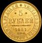   year на аукционе . Цена 45048 RUB