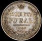   year на аукционе . Цена 9500 RUB