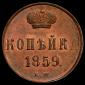  года на аукционе . Цена 5920 RUB