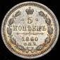   года на аукционе . Цена 5180 RUB