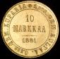   года на аукционе . Цена 14790 RUB