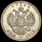   года на аукционе . Цена 10098 RUB