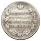   year на аукционе . Цена 2600 RUB