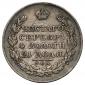   year на аукционе . Цена 5000 RUB