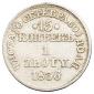   года на аукционе . Цена 1600 RUB