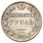   года на аукционе . Цена 6500 RUB