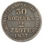   года на аукционе . Цена 2500 RUB