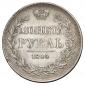   года на аукционе . Цена 7500 RUB
