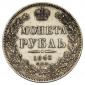   года на аукционе . Цена 7005 RUB