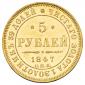   года на аукционе . Цена 75000 RUB