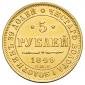   year на аукционе . Цена 31000 RUB