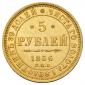   year на аукционе . Цена 101000 RUB