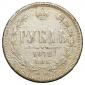   year на аукционе . Цена 2700 RUB