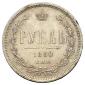   года на аукционе . Цена 12000 RUB