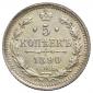   year на аукционе . Цена 1600 RUB