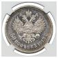   year на аукционе . Цена 4800 RUB