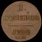   year на аукционе . Цена 3319 RUB