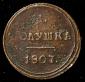   year на аукционе . Цена 10000 RUB