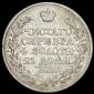   year на аукционе . Цена 5000 RUB