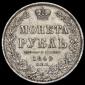   year на аукционе . Цена 9015 RUB