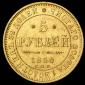   year на аукционе . Цена 47414 RUB